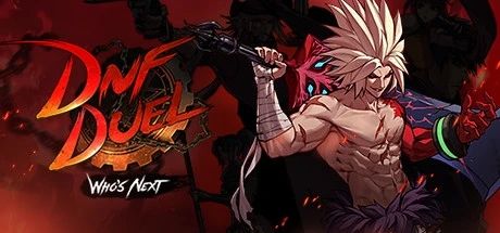 地下城与勇士 决斗（DNF DUEL）中文版
