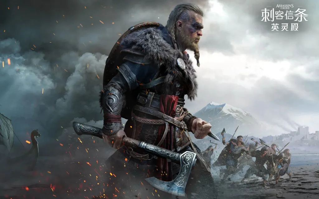 刺客信条 英灵殿（Assassins Creed Valhalla）v1.7.0EMPRESS全DLC中文版