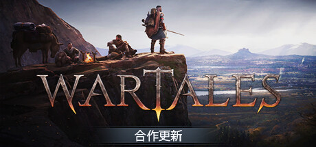 战争传说（Wartales）v1.0.25851 中文版