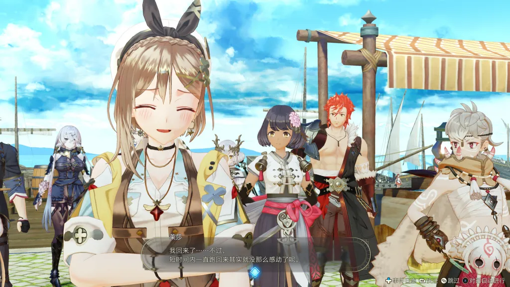 莱莎的炼金工房3终结之炼金术士与秘密钥匙（Atelier Ryza 3 Alchemist of the End And the Secret Key）v1.6.0.0 全DLC TENOKE中文版