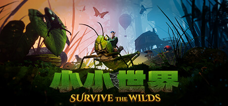 小小世界 原野求生(Smalland Survive the Wilds)TENOKE中文版