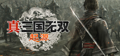 真・三国无双 起源（Dynasty Warriors Origins）v1.03豪华中文版