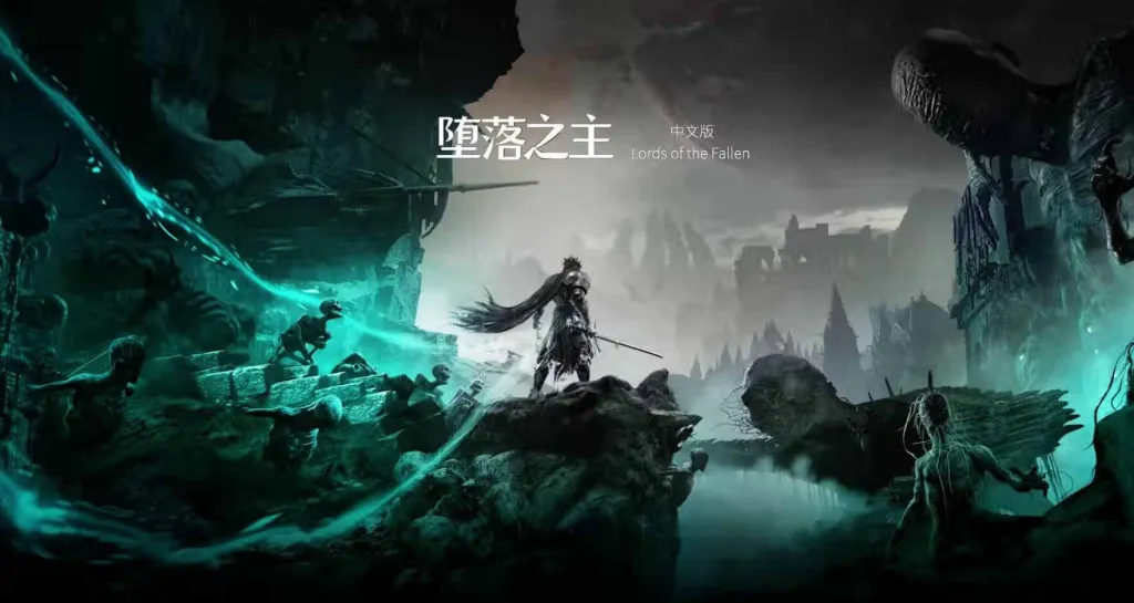 堕落之主（Lords of the Fallen）v1.7.106 全DLC免安装中文版