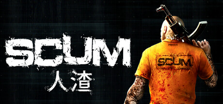 人渣（SCUM）v1.0RUNE中文版