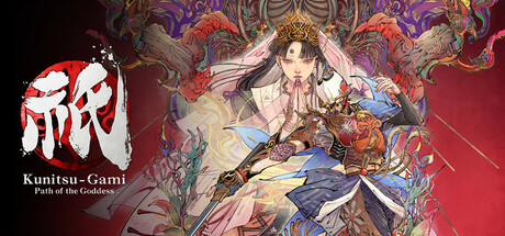 【D加密解锁】祇 女神之路（Kunitsu Gami Path of the Goddess）RUNE中文版